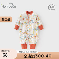 欢喜小熊 宝宝连体衣春秋纯棉新生哈衣周岁拜年礼服爬服婴儿衣服新年衣服 砖红 66(3-6个月.身高59-66cm)