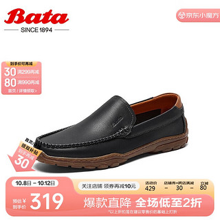 Bata 拔佳 乐福鞋男商场英伦牛皮通勤一脚蹬A1020CM3 黑色 39