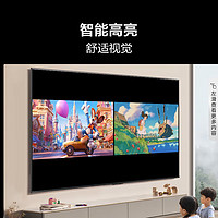 Hisense 海信 电视75E3ND Pro 75英寸 264Hz高刷 智能高亮 超薄大屏平板电视机 能效补贴 E3N Pro升级款