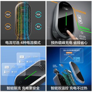 公牛充电枪新能源家用220V电动汽车便携特斯拉蔚来汽车家庭充电桩