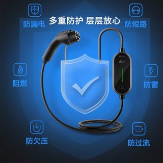 公牛充电枪新能源家用220V电动汽车便携特斯拉蔚来汽车家庭充电桩