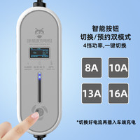 新能源充电枪电动汽车比亚迪随车充北汽便携式吉利16A充电器7kw
