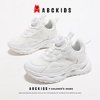 ABCKIDS ABC KIDS百搭男女童运动鞋 白色 34码 内长约21.4cm