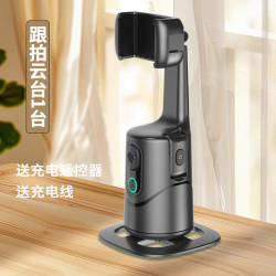 MUZHTEN 慕单 360度跟拍云台 旗舰款