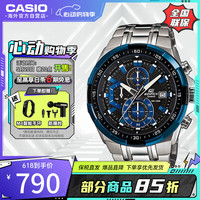 卡西欧(CASIO)EDIFICE系列 商务男表休闲防水男士手表EFR-539D-1A2VUDF