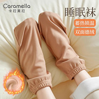 Caramella 卡拉美拉 保暖袜子男女睡觉穿的袜子防寒防臭加厚加绒速热暖脚袜套