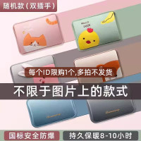 SAST 先科 双插手防爆暖水袋