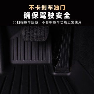 小狸虎TPE汽车脚垫丝圈地毯地垫大包围尾箱垫宝骏530车系 TPE脚垫+红黑丝圈 宝骏530~五座【2018-】