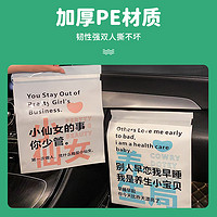 车载垃圾袋自立式车用垃圾桶汽车内用粘贴式一次性收纳筒20只