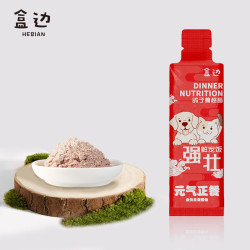 HEBIAN 盒边 免疫膳食煲 宠物主食餐包*1包