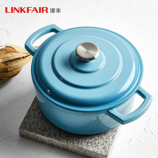 凌丰（LINKFAIR）铸铁珐琅煲汤锅家用双耳焖焗锅平底炖煮锅 湖水蓝 22cm 3.6L