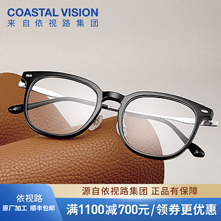 依视路（ESSILOR） 新款商务男镜架时尚镜框女配依视路镜片近视定制眼镜网上配镜 钛+TR-全框-4054BK-黑色 镜框+依视路膜岩高清1.60现片