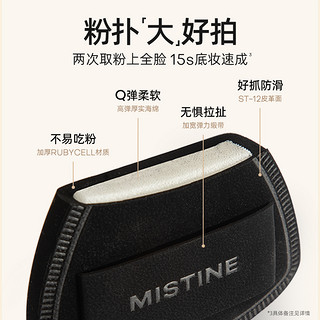 【大气垫】mistine蜜丝婷大金气垫BB霜遮瑕保湿持久不易脱妆 20g 【含替换芯20g*1】金盒遮瑕款-LF110-白皙中调