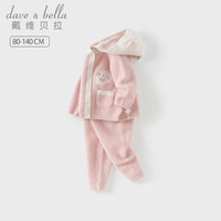 戴维贝拉(DAVE&BELLA)儿童毛绒连帽上衣长裤两件套小童睡衣女宝宝家居服套装冬季新款 粉色【现货】 80cm(建议身高73-80cm)