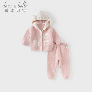 戴维贝拉（DAVE＆BELLA）儿童毛绒连帽上衣长裤两件套小童睡衣女宝宝家居服套装冬季 粉色 140cm（身高130-140cm）