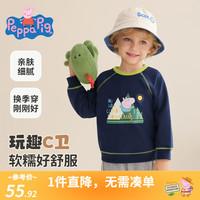 小猪佩奇童装男童卡通卫衣秋季中小童宝宝圆领撞色上衣潮 深蓝 100