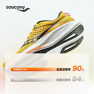 saucony 索康尼 RIDE驭途17跑鞋男缓震跑步鞋慢跑训练运动鞋黄灰42