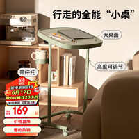 网易严选床边桌子可移动可升降 居家学习办公休闲 奶黄色 PRO款无极旋转