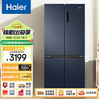 Haier 海尔 冰箱501升双变频双循环黑金净化四开门十字门对开门冰箱501WLHTD58B9U1