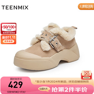 TEENMIX 天美意 女靴毛绒保暖厚底百搭女工装靴时尚休闲鞋2024冬KGX05DM4 杏色 34