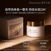 88VIP：Dear Irean 独特艾琳 香氛身体冷霜 180g