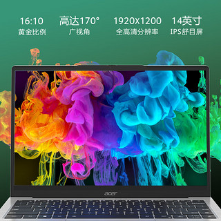 宏碁(Acer)优跃 AI高性能笔记本电脑 14英寸轻薄办公本(Ultra5 125H 16G 512G)亮银