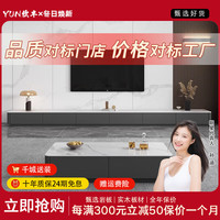 韵欣丰电视柜现代简约客厅极简岩板茶几电视柜家用组合电视机柜 地柜款 臻选岩板【实木柜体】 长2.4m四抽电视柜