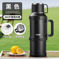 希乐保温壶304不锈钢大容量车载真空水壶户外旅行壶暖水瓶黑色4.0L 4L【黑色】