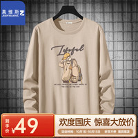 真维斯(JEANSWEST Z+)男士长袖T恤韩式简约印花上衣秋冬季纯棉圆领美式胖子宽松打底衫 卡其(帅气男棕) M