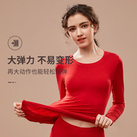 夏.娃.之.秀秋衣秋裤女亲肤纯色修身基础打底套装棉毛衫内搭本命年 J4011 红色 XL