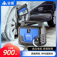 ANLU 安露 高压洗车机 220V家用洗车水枪 洗车 低噪音无刷电机HF40