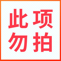 PRINTOGEN 汽车车衣车罩通用半身防霜防雪挡雪半罩盖车布前挡风玻璃防冻冬季