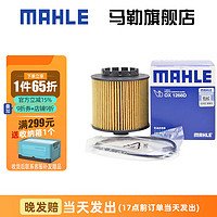 MAHLE 马勒 机滤机油滤芯格滤清器过滤网适配三缸专用 OX1268D 缤越	19-21款 1.5T