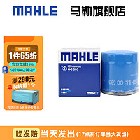 MAHLE 马勒 机油滤清器/机滤OC595（老君威/凯越/GL8/世纪/乐风/乐骋/赛欧1.6）