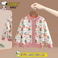 SNOOPY史努比女童毛衣春秋冬加绒开衫圆领针织衫男童外穿保暖衫 可爱蜂花 90