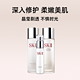 SK-II PITERA精华系列护肤套装 (护肤精华露230ml+嫩肤清莹露230ml+晶致美肤乳液100g)