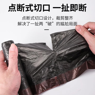 云垚抽绳收口垃圾袋家用手提式黑色加厚办公室厨房中号 抽绳-1卷共15只【加厚黑色】 抽绳-1卷共12只装【加厚黑色】