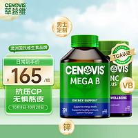 CENOVIS 萃益维 组合装复合维B族片200粒+补锌片150片