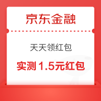 京东金融 天天领红包 至高领5元支付立减红包