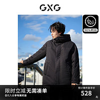 GXG 男装 明线特殊口袋设计时尚宽松连帽羽绒服外套 23冬新款 黑色