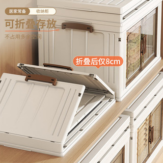 友耐收纳柜储物柜零食衣服可折叠衣柜客厅靠墙置物多层零食卧室免安装 透明-70面宽【磁吸双开门】 五层