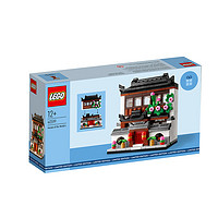 LEGO 乐高 40599 世界房屋拼搭积木