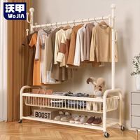 沃甲可移动衣架落地立式挂衣架阳台晒衣服架子加厚耐用宿舍衣帽架
