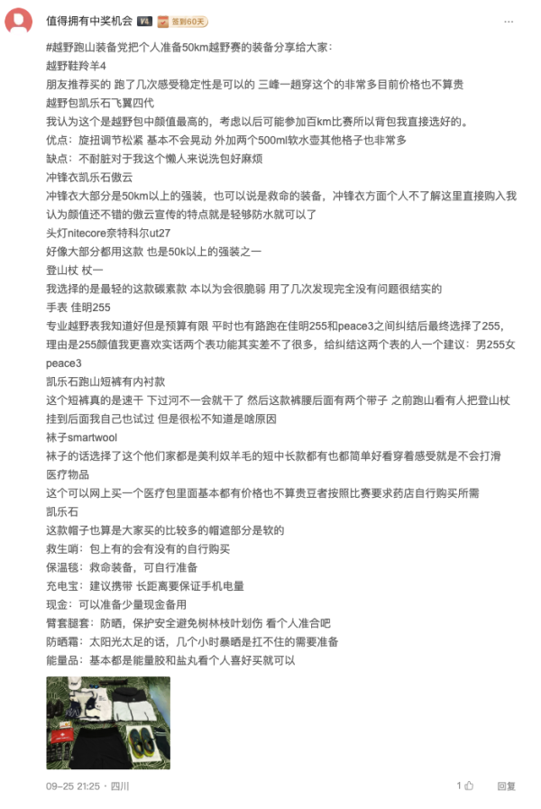 AI小值揭秘正确答案,看看中奖名单有没有你