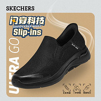 移动端、京东百亿补贴：SKECHERS 斯凯奇 男士闪穿鞋透气网面健步鞋轻便缓震耐磨一脚蹬时尚百搭休闲鞋