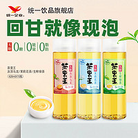 百亿补贴：统一 茶里王 无糖乌龙茶  300ml*12瓶