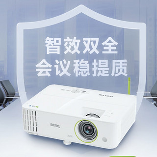 限地区、以旧换新补贴、PLUS会员：BenQ 明基 E565 高亮智能投影仪