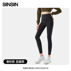 SIINSIIN 鲨鱼裤春秋款女外穿加绒黑色打底裤高腰收腹提臀瑜伽裤子