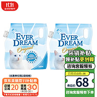 Ever Dream 蓝梦 天然钠基矿砂矿石猫砂4.55kg*2包