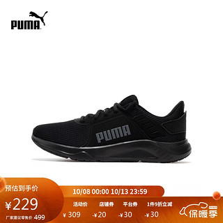 PUMA 彪马 FTR CONNECT 男女款跑步鞋 377729